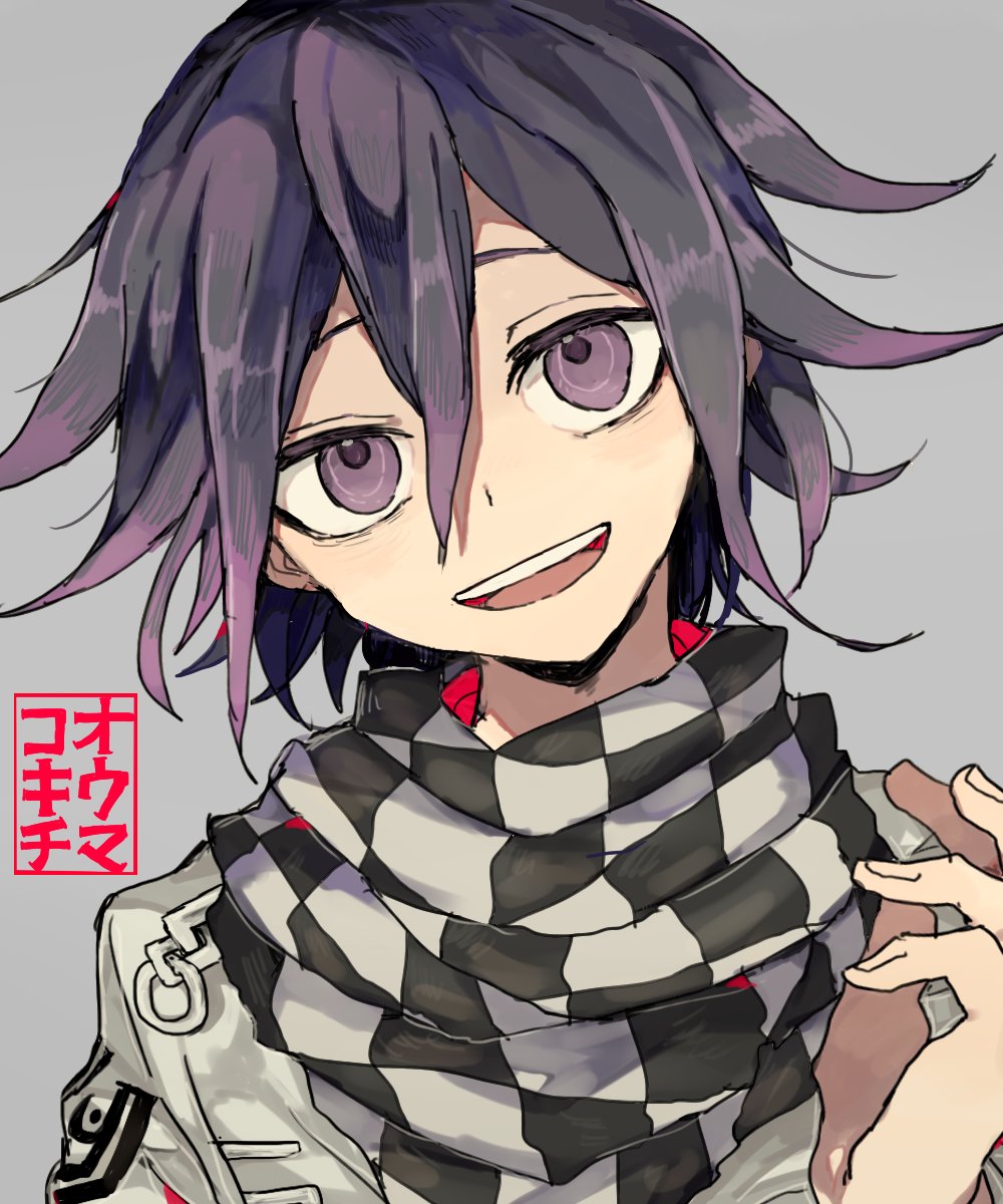 オレって嘘つきだから 王馬くん かわいい Kawaii