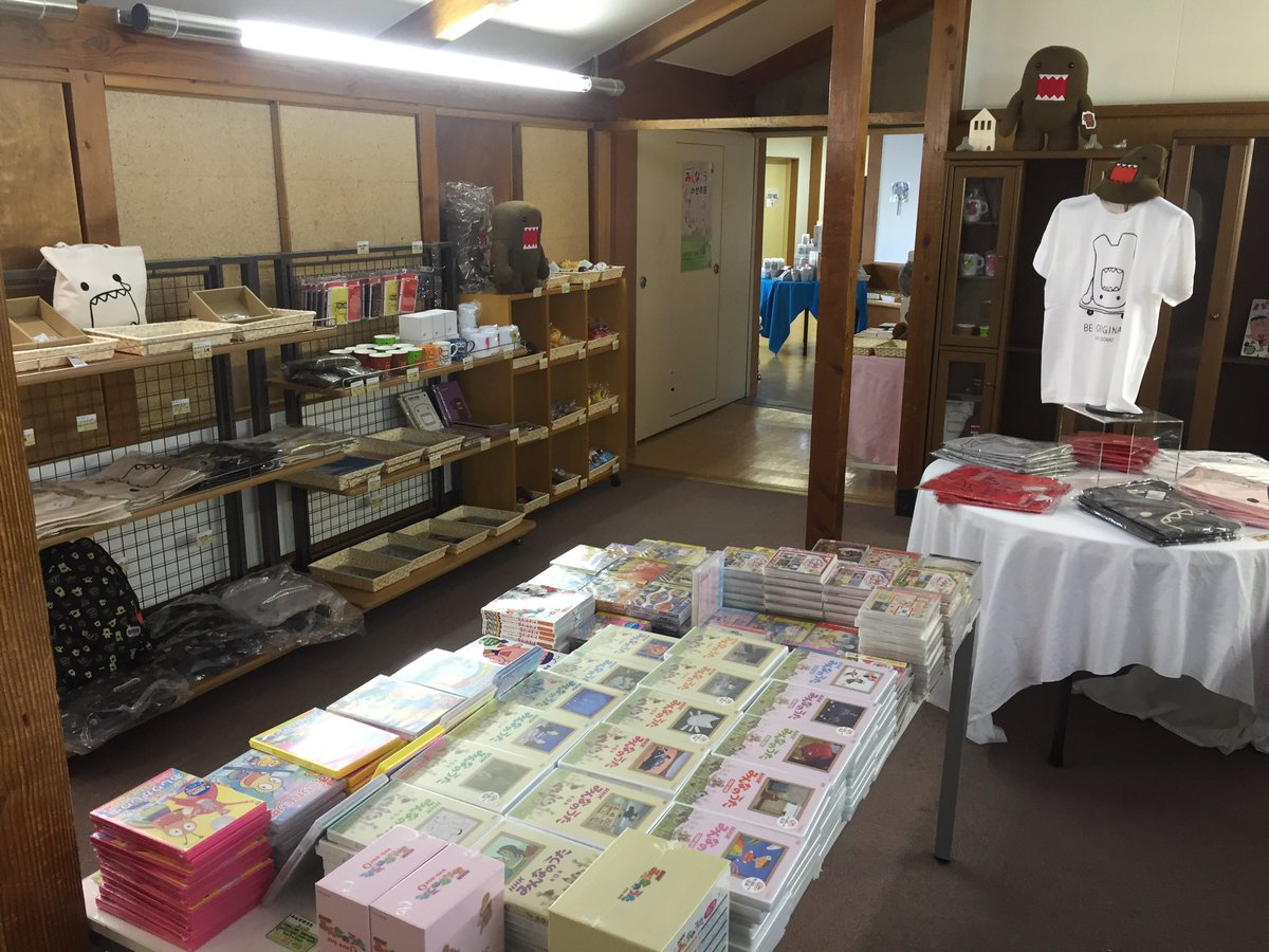 福島さくら遊学舎 Ateliercocon Pa Twitter Nhkアニメ グッズ セレクトコーナー みんなのうたの世界展 では Nhk アニメグッズセレクトコーナーも同時開催中 こちらのコーナーは無料で入場できます どーもくん や Ccさくら 忍たま おじゃる丸 など 福島さくら遊学舎 Ateliercocon Pa Twitter Nhkアニメ グッズ セレクトコーナー みんなのうたの世界展 では Nhk アニメグッズセレクトコーナーも同時開催中 こちらのコーナーは無料で入場できます どーもくん や Ccさくら 忍たま おじゃる丸 など