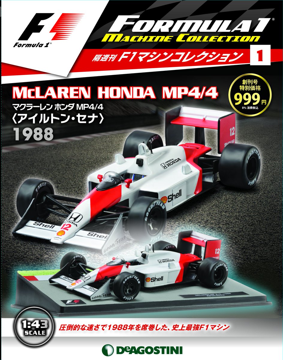 F1界のレジェンド 中嶋悟さんトークショー開催！1/22(日)三省堂書店