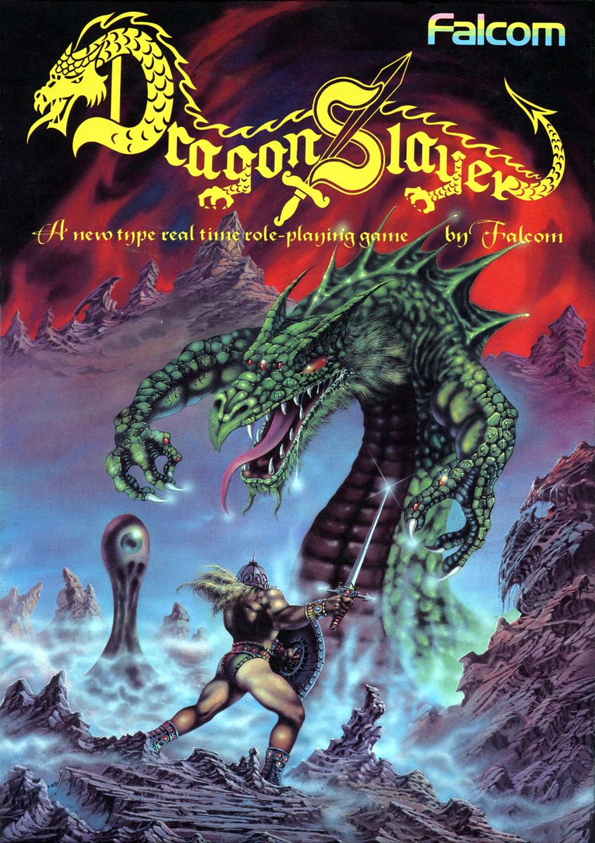 ☆懐かしのイメージイラストその七 「Dragon Slayerドラゴンスレイヤー