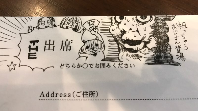 ちょっと緊張したぜ‥。うまく隠せてるかな？ 