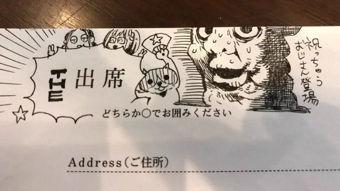 ちょっと緊張したぜ‥。うまく隠せてるかな？ 