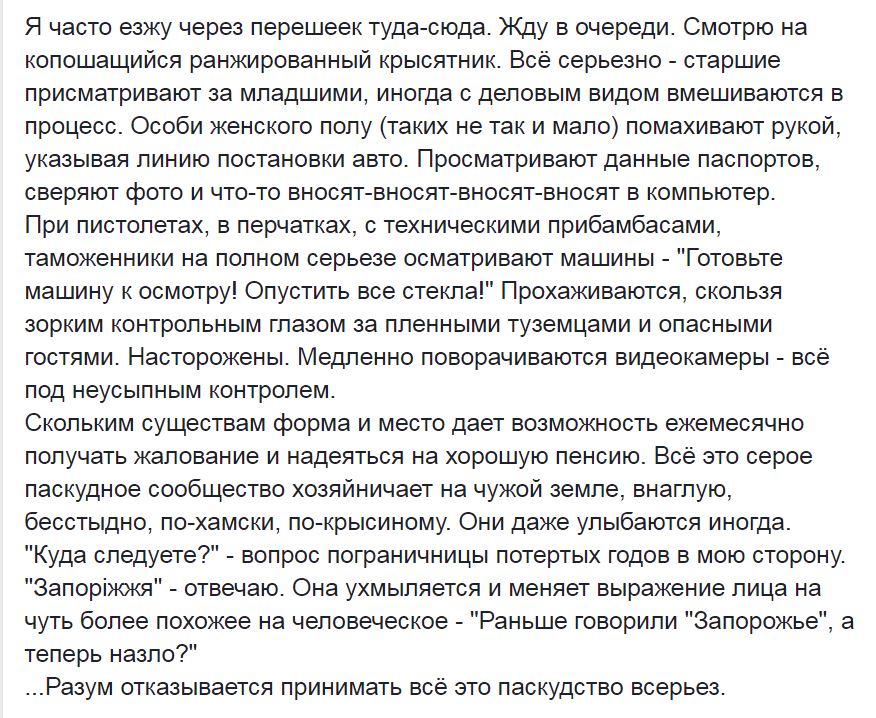 Евросоюз рассматривает ЕврАзЭС как идеологизированное объединение, созданное для расширения влияния России, - Лавров - Цензор.НЕТ 8997
