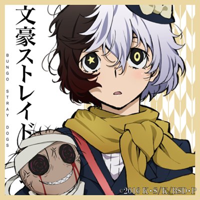 アニメ 文豪ストレイドッグス 公式 アイコンプレゼントキャンペーン ポートマフィア のツイッターアイコンをプレゼント 第29弾は夢野久作です 公式サイトでも配布中です 公式サイトでも配布中ですよ T Co 3zqco5th3z Bungosd アニメ 文豪ストレイドッグス 公式 アイコンプレゼントキャンペーン ポートマフィア のツイッターアイコンをプレゼント 第29弾は夢野久作です 公式サイトでも配布中です 公式サイトでも配布中ですよ T Co 3zqco5th3z Bungosd