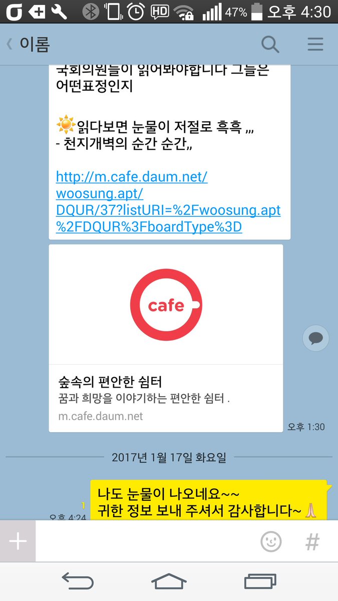 .
전라도가 고향인 지인이
박정희 대통령 글 보낼줄 몰랐다
눈물까지 흘릴줄 몰랐다

다 아는 내용이지만
좋은글 보내주셔서 감사하다고~
나도 눈물 나온다고~답글 보냈다
.
m.cafe.daum.net/woosung.apt/DQ…
.