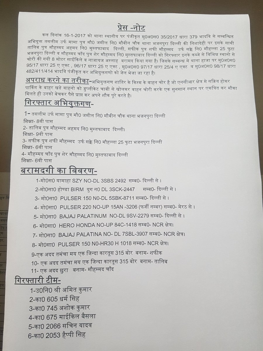 Ins Amar nath tweet media