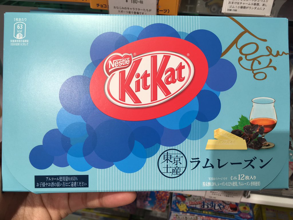 MeawKuma's tweet photo. รับหิ้วจากญี่ปุ่น ‼️🇯🇵 คิทแคทสตรอเบอรี่ชีสเค้ก/รัมเรซิ่น/วาซาบิ 350 บาท (ปิดยอด 22 ม.ค. จัดส่ง 26 ม.ค.จ้าาา) #รับหิ้ว #ญี่ปุ่น #คิทแคท https://t.co/2AWNwCGsg2