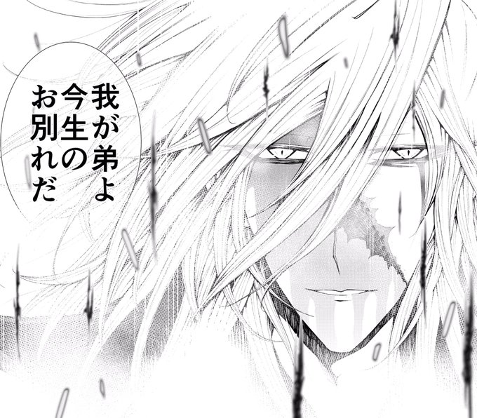 今日発売の少年マガジンエッジ2月号にて
◇交血の組曲◇ 第16話 - 決別の輝き -
載っております!
オーガの＂秘密＂が明らかに…!!!
単行本と合わせて是非〜m(_ _)m 