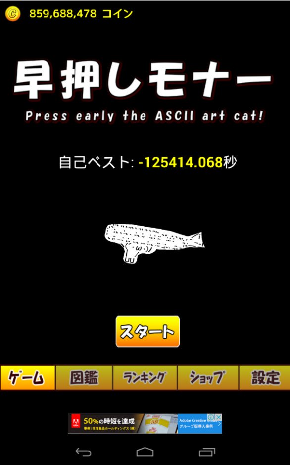 Iobi_ja's tweet photo. バグ修正はよ https://t.co/ofqhC7GHuF