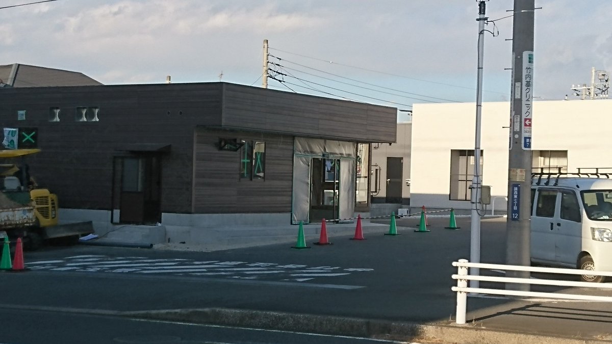 木更津の今 בטוויטר 木更津 請西東 新店舗 謎がとけた 請西東7丁目 マティスさんのお隣の新店舗 龍ヶ崎市 茨城県 あたりが中心のテイクアウトのお店のようです Fcだと思うけど 運営が見つからない 寺田商店木更津店の求人 T Co 木更津の今 בטוויטר 木更津 請西東 新店舗 謎がとけた 請西東7丁目 マティスさんのお隣の新店舗 龍ヶ崎市 茨城県 あたりが中心のテイクアウトのお店のようです Fcだと思うけど 運営が見つからない 寺田商店木更津店の求人 T Co