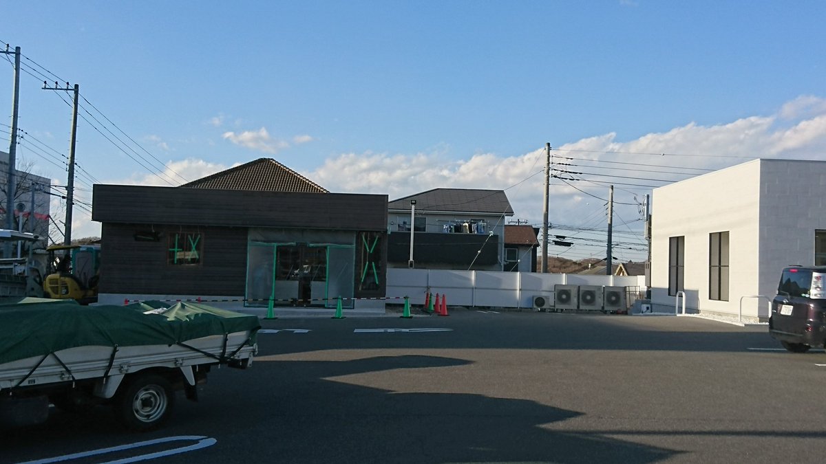 木更津の今 בטוויטר 木更津 請西東 新店舗 謎がとけた 請西東7丁目 マティスさんのお隣の新店舗 龍ヶ崎市 茨城県 あたりが中心のテイクアウトのお店のようです Fcだと思うけど 運営が見つからない 寺田商店木更津店の求人 T Co 木更津の今 בטוויטר 木更津 請西東 新店舗 謎がとけた 請西東7丁目 マティスさんのお隣の新店舗 龍ヶ崎市 茨城県 あたりが中心のテイクアウトのお店のようです Fcだと思うけど 運営が見つからない 寺田商店木更津店の求人 T Co