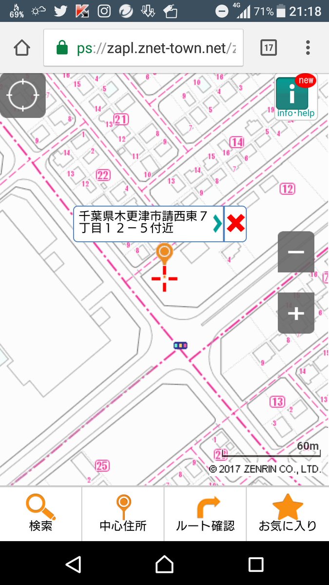 木更津の今 בטוויטר 木更津 請西東 新店舗 謎がとけた 請西東7丁目 マティスさんのお隣の新店舗 龍ヶ崎市 茨城県 あたりが中心のテイクアウトのお店のようです Fcだと思うけど 運営が見つからない 寺田商店木更津店の求人 T Co 木更津の今 בטוויטר 木更津 請西東 新店舗 謎がとけた 請西東7丁目 マティスさんのお隣の新店舗 龍ヶ崎市 茨城県 あたりが中心のテイクアウトのお店のようです Fcだと思うけど 運営が見つからない 寺田商店木更津店の求人 T Co