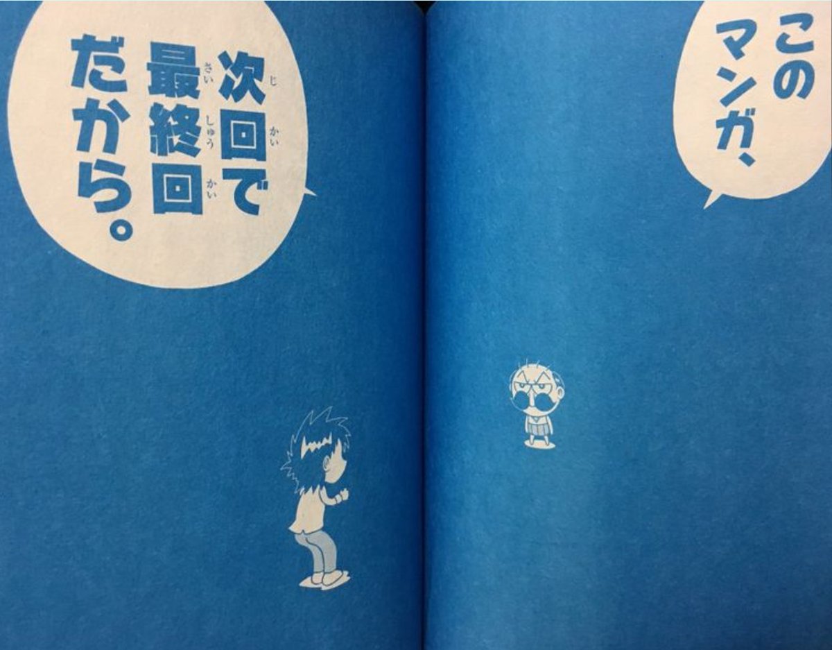 マメトラマン ぐりーん ピース 本人 En Twitter え 次回最終回 ってかまだやってたの 笑 でんじゃらすじーさん コロコロコミック