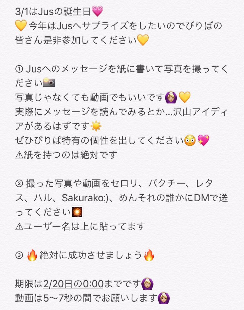 ayumibiebs's tweet photo. 大人数グループでこんな勝手な発言してしまって本当に申し訳ないと思ってます
でも、みんなに本気で協力して貰いたくて。お願いします。
去年みたくなりたくないんです😔😫
どうか皆さん協力して下さい😔😔😔 https://t.co/AQJyFed3a5
