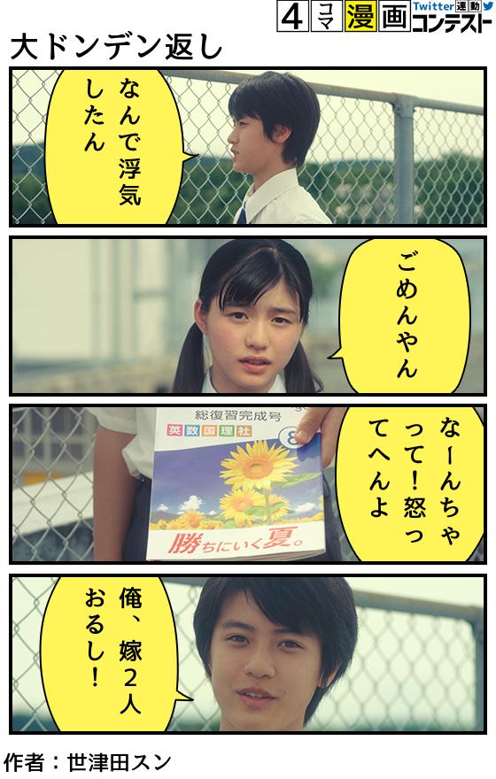 夏の1コマ　ニコ　4枚 niko 2way one-piece [black] 