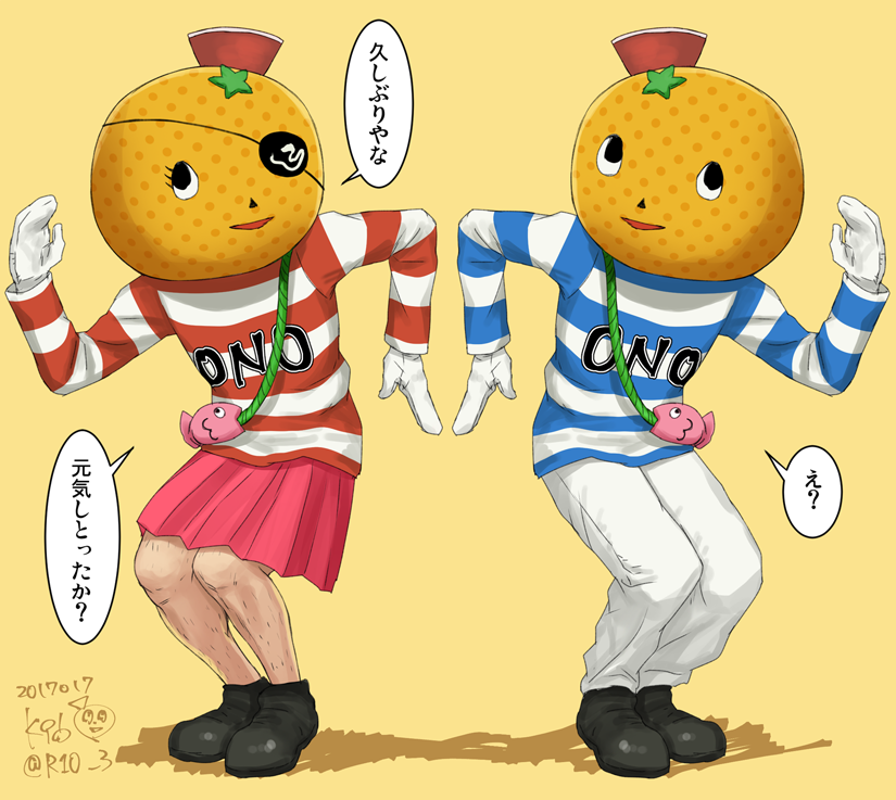 K96 龍が如く さっきの絵のおまけ 小野ミチオくんと小野ミチコちゃん 仮 T Co Arny6rvjb8 Twitter