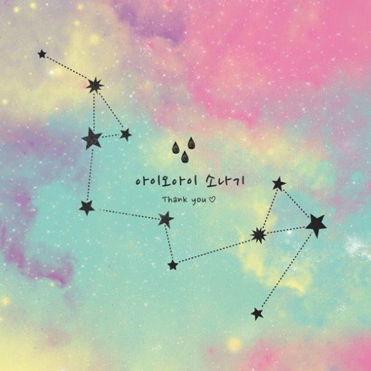 OfficialMwave's tweet photo. #IOI to Release #FinalSingle Written By #Seventeen′s #Woozi
https://t.co/4ztlAGU1O7 https://t.co/GiW83igCqE