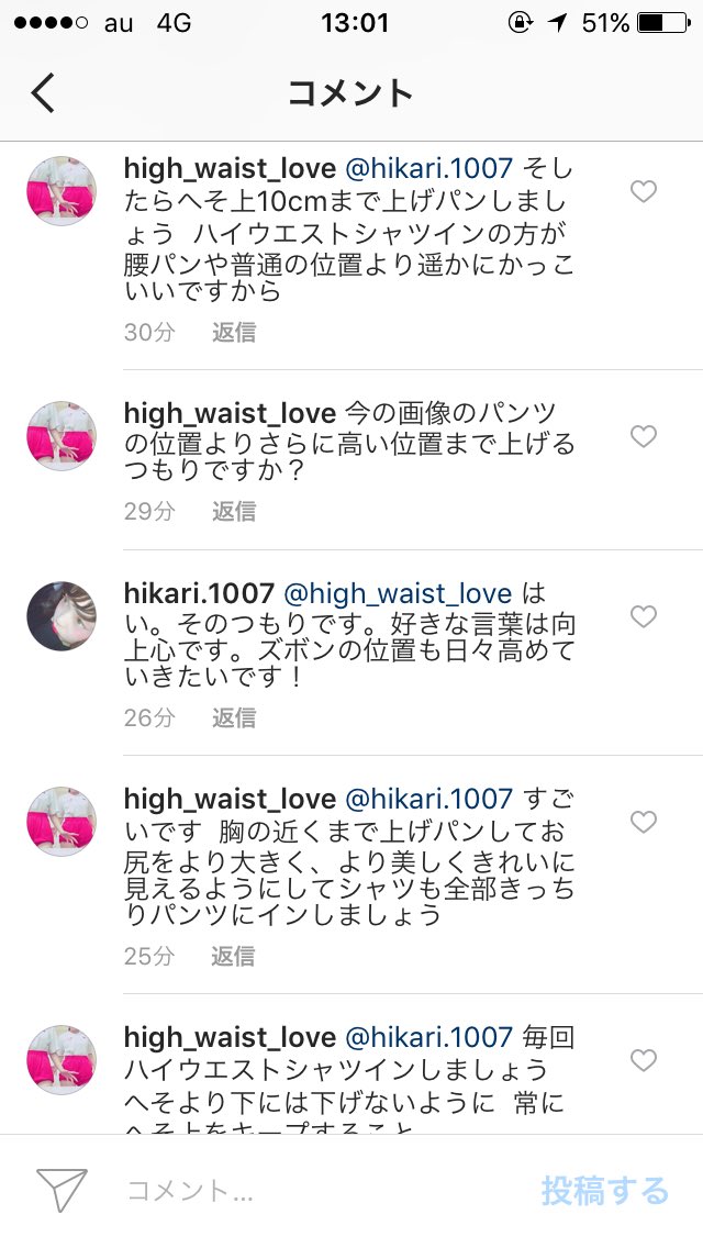 心に強く訴えるズボン 位置 へそ ファッショントレンドについて