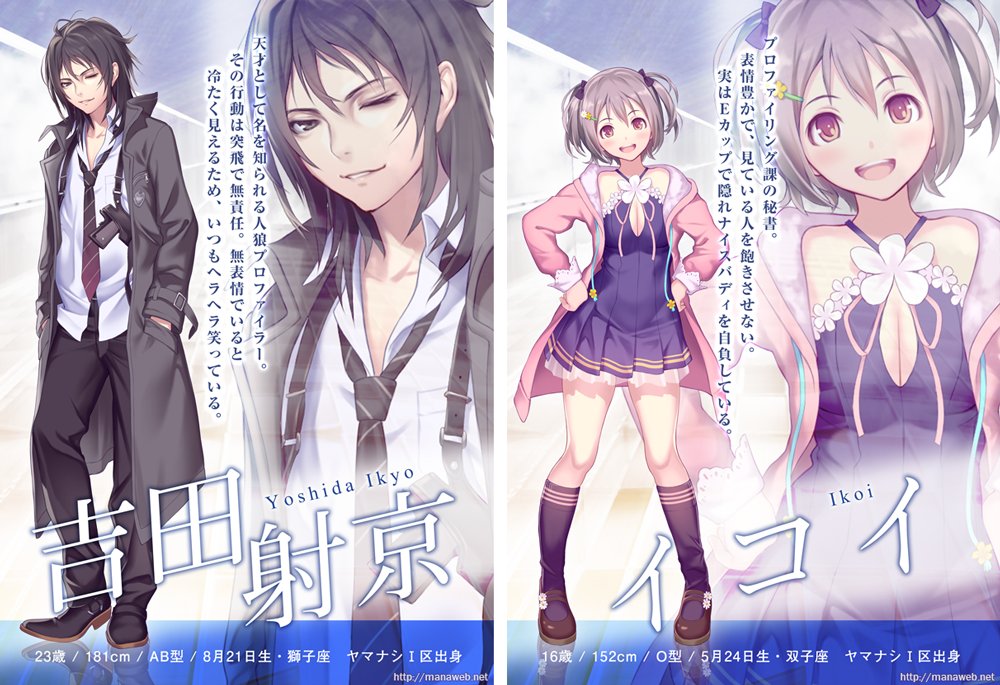 マナカッコワライ 絵描き On Twitter Mf文庫j 人狼 討伐のメソッド Https T Co 66qphxoxbm のキャラデザ イラストを担当させていただきました ドラマ性のあるストーリー展開が魅力的な 読み応えのある作品です 面白い小説をお探しの方に ぜひおすすめ