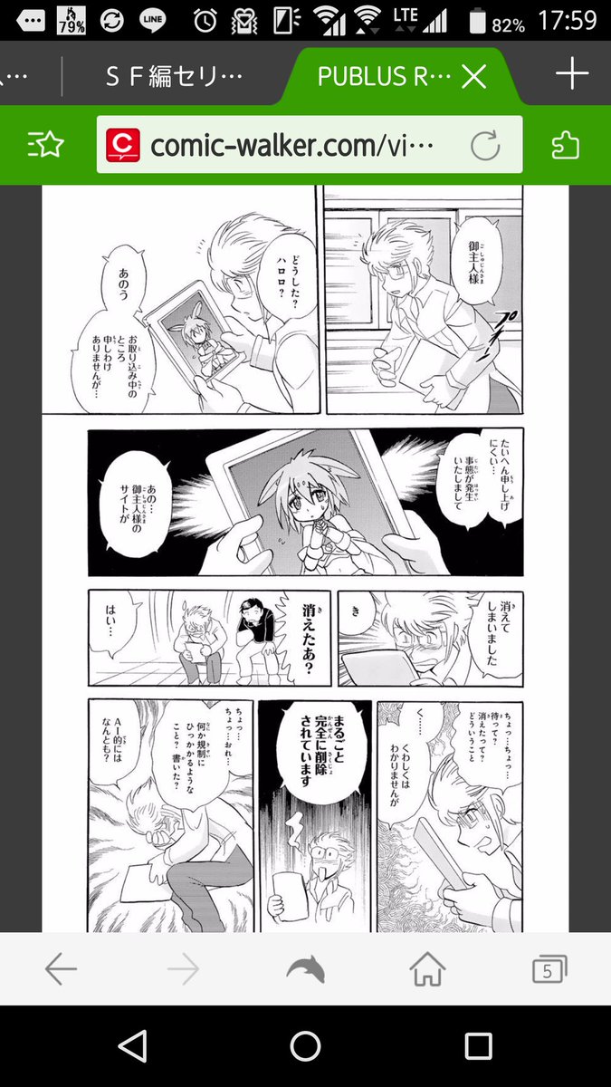 ハロロ Twitter Search