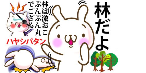 岐阜県あるある 岐阜県あるある