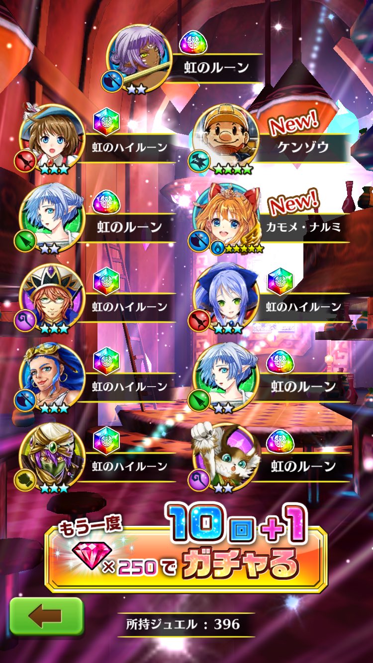 キン 白猫 Kinnbiktoool Twitter
