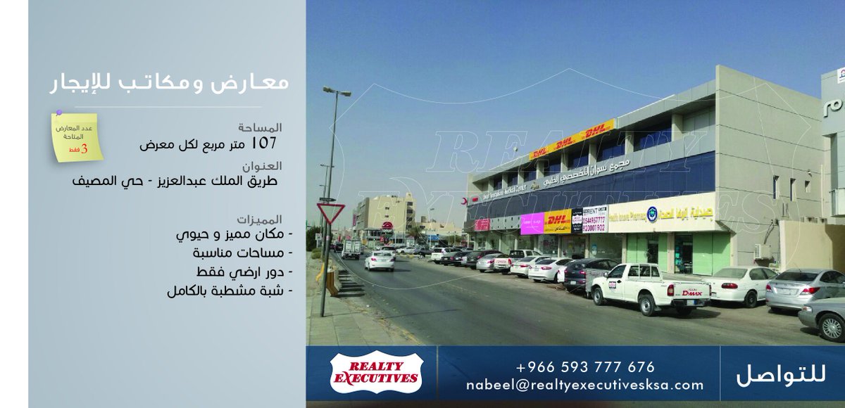 Realty_sa tweet picture