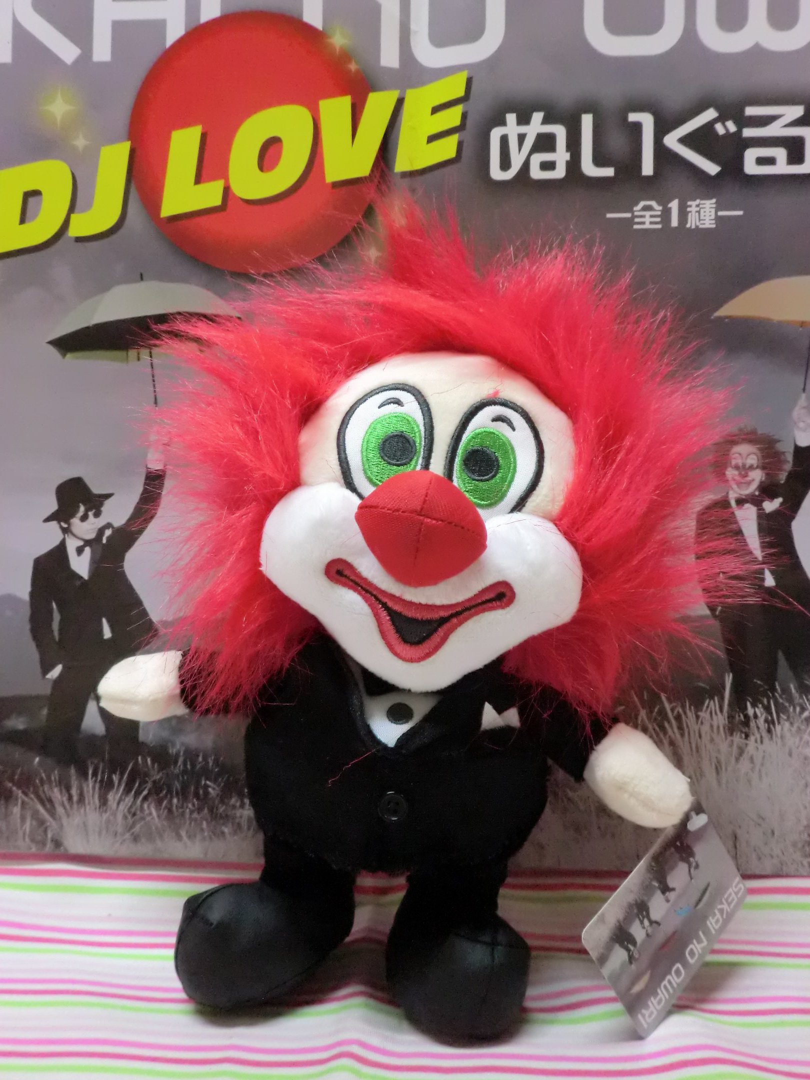 SEKAINOOWARI DJLOVEぬいぐるみ すごかっ SEKAINOOWARI DJLOVEぬいぐるみ すごかっ
