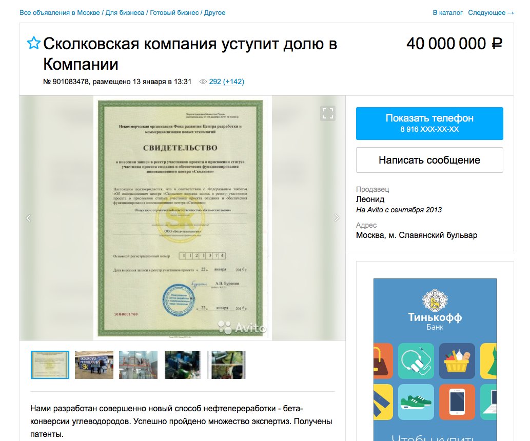 фото 200самых Юзер scrtmag - Tvitor.ru