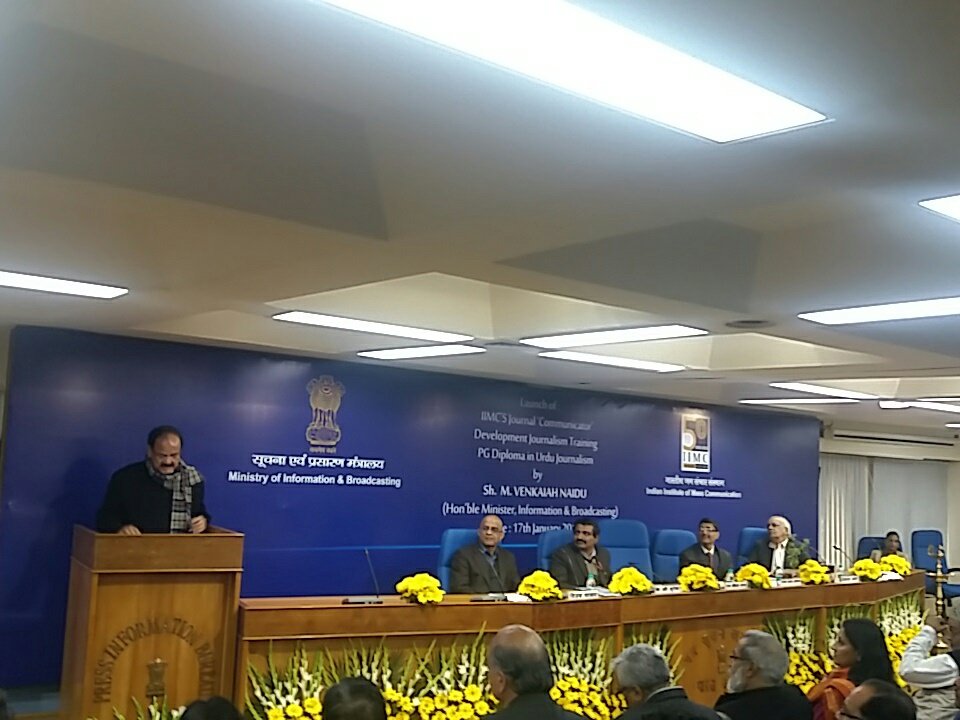 LIVE: Congratulate IIMC for upgrading 5-month Urdu Journalism course to PG Diploma course: <a href="/MVenkaiahNaidu/">M Venkaiah Naidu</a>