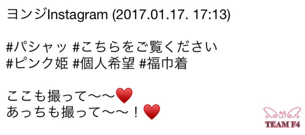 F4YOUNGJI's tweet photo. ヨンジInstagram

#ヨンジ #영지 #허영지 #0G #youngji #teamfyoungji #Youngstagram #Youngstagram_JapaneseF4 https://t.co/WwgBRG8tGm
