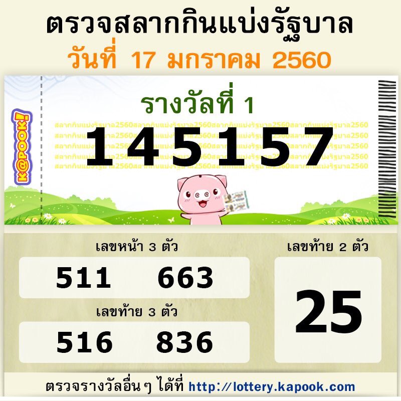 babechi tweet media