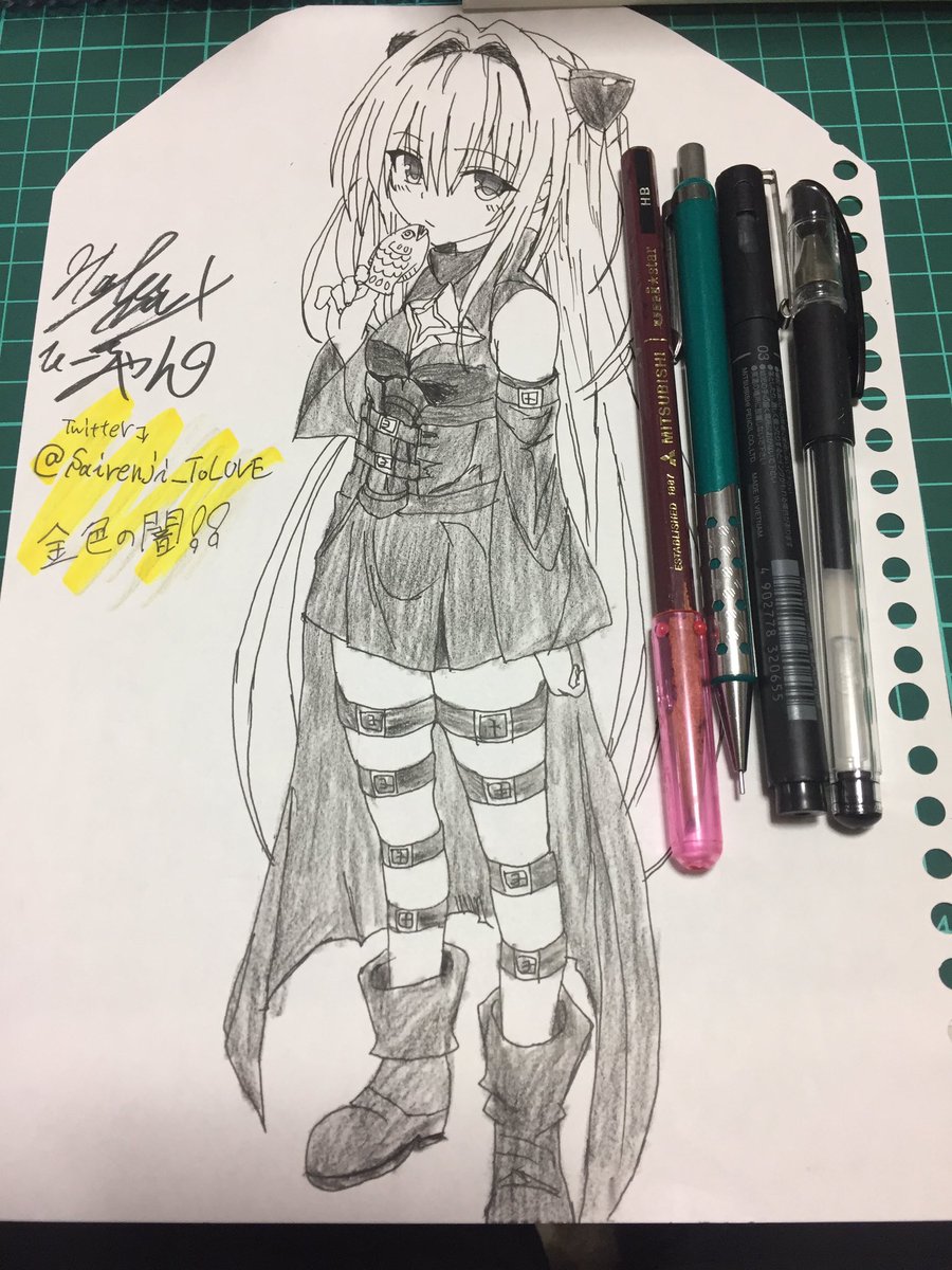 月乃 零華 つきのん ㆁwㆁ 鬼金欠マン A Twitter はいっ アンケート結果の金色の闇を描いてみました いい感じ Toloveるダークネス 金色の闇 イラスト同盟活動 いいと思ったらrtかファボ Rtして私を有名にしてください 月乃 零華 つきのん ㆁwㆁ 鬼金欠マン A Twitter はいっ アンケート結果の金色の闇を描いてみました いい感じ Toloveるダークネス 金色の闇 イラスト同盟活動 いいと思ったらrtかファボ Rtして私を有名にしてください