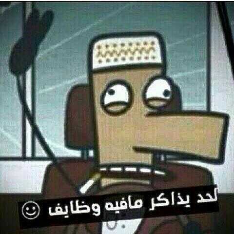 هههههههههههههههههههه مرتحين اجل^_^