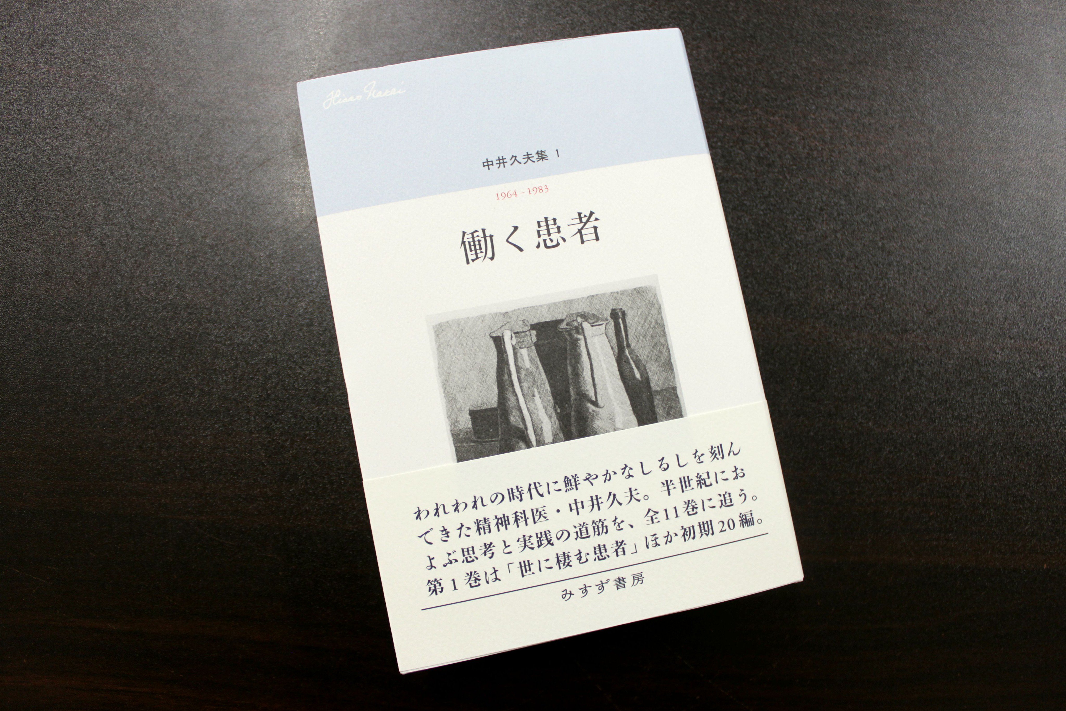 青山ブックセンター本店 on X: 青山ブックセンター本店 on X: