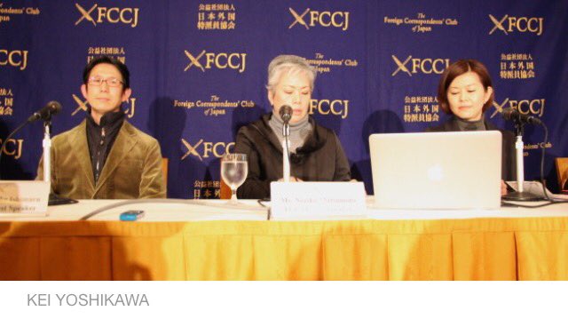 rima_momo510's tweet photo. Huffington:「住宅支援は命づな」福島第一原発事故による自主避難者、支援継続を訴えるhttps://t.co/ollNXtcDz7「自主避難者と自主避難者の支援者らが1月17日、東京・有楽町の日本外国特派員協会で記者会見した。」 https://t.co/uX2AcehO7A