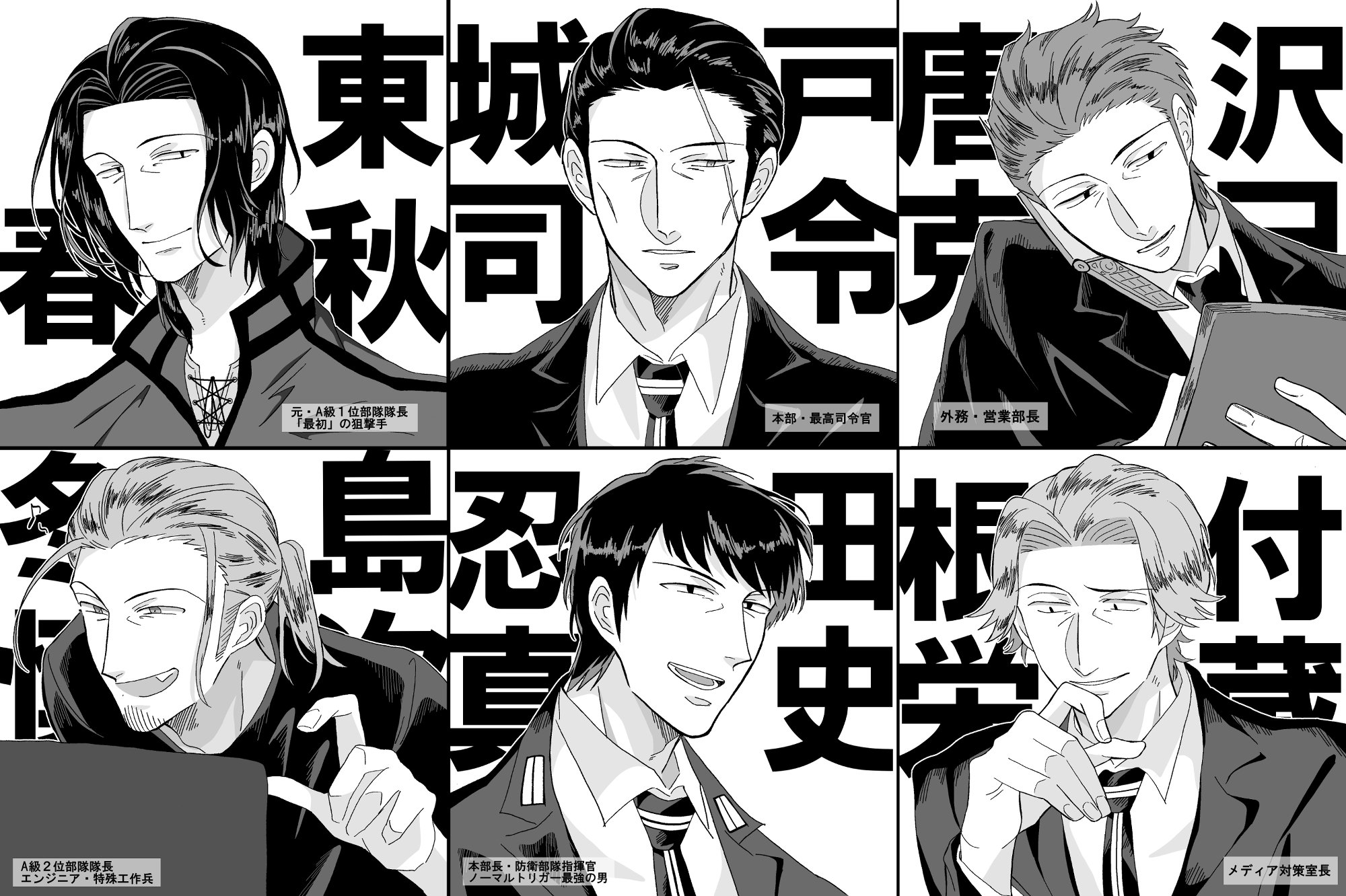 芝 No Twitter 老け顔好きのお姉さん方 ワールドトリガーというすごくイイ漫画がありまして ダイマ T Co Rxaot6uwz1 Twitter