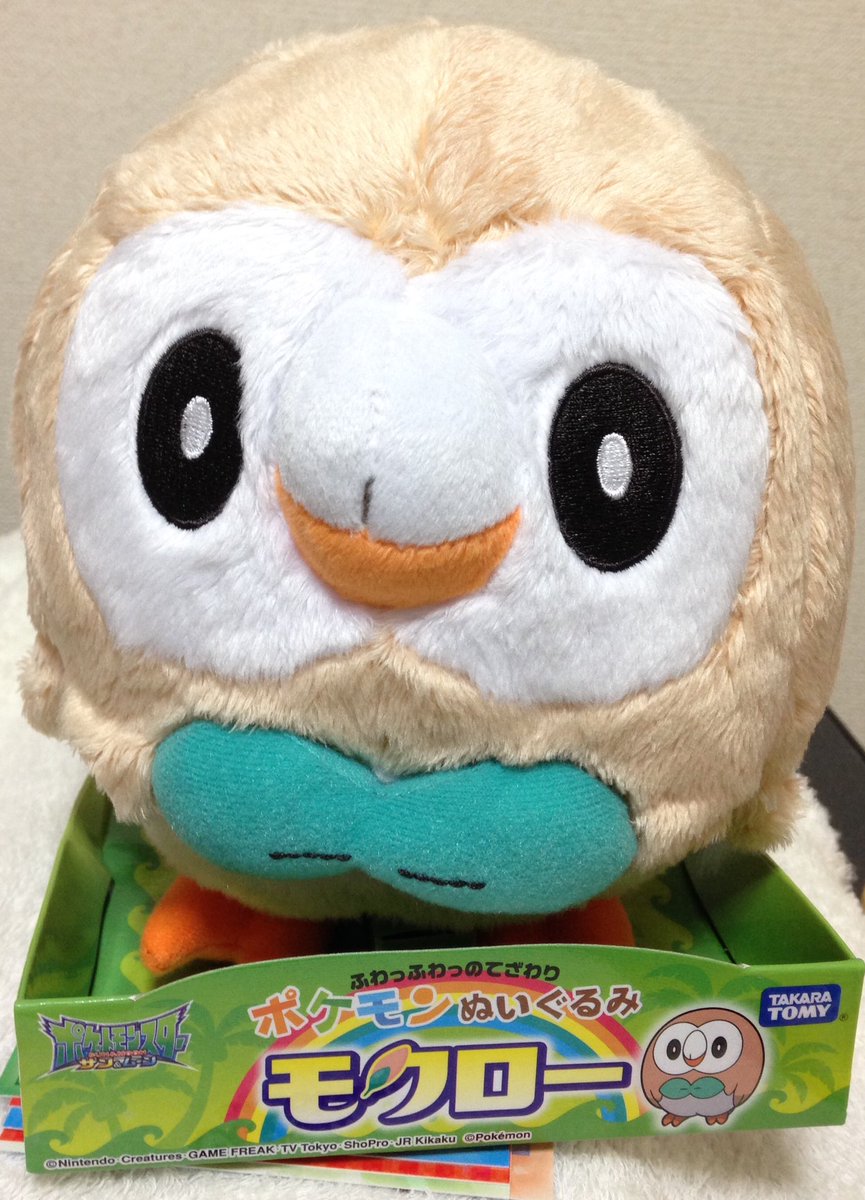 風一八 En Twitter タカラトミーのモクローぬいぐるみ Getだぜ 今日からよろしくな これどこ行っても 在庫無し 完売 最入荷未定てくらい品薄らしいんだけど手に入りました なお 捕獲場所はイオンです 風一八 En Twitter タカラトミーのモクローぬいぐるみ Getだぜ 今日からよろしくな これどこ行っても 在庫無し 完売 最入荷未定てくらい品薄らしいんだけど手に入りました なお 捕獲場所はイオンです