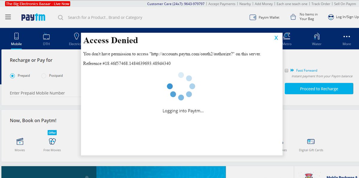 Akash071989's tweet image. #Paytm #paytmcare #paytmsupport Not able to do any transaction on paytm snapshot attached. Please Help!