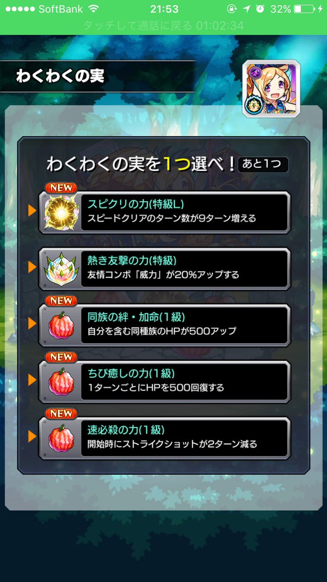 モンスターストライク公式 モンスト 新キャラ ダイナ 登場 ごくまれに出現するクエスト でゲット可能 詳細は公式サイトをチェック モンスト T Co osmcqlvy モンスターストライク公式 モンスト 新キャラ ダイナ 登場 ごくまれに出現するクエスト でゲット可能 詳細は公式サイトをチェック モンスト T Co osmcqlvy