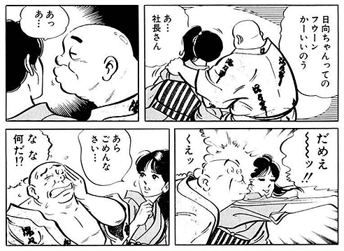 木村えいじ Twitter Search 木村えいじ Twitter Search