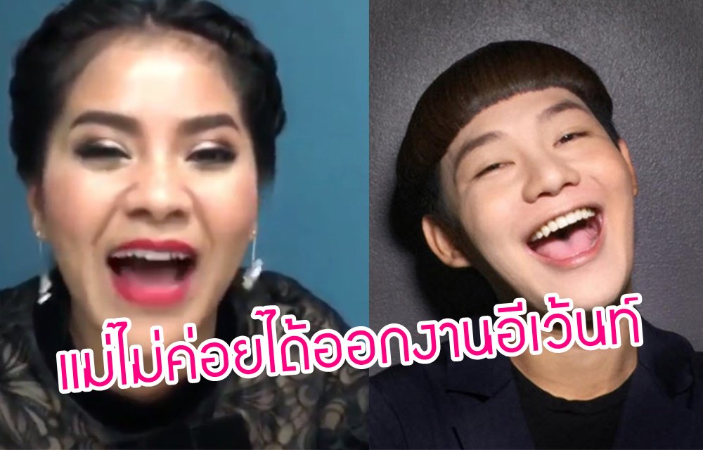 clipvideoman's tweet photo. (คลิป) 
สตั้นท์! เมื่อ ตั๊ก ศิริพร ที่ร้องเพลงอยู่ดีๆ ดันลืมเนื้อเพลงตัวเองซะงั้น ดีเจนุ้ยมีฮา
https://t.co/7sLYcPSqng https://t.co/11NhyvVPct