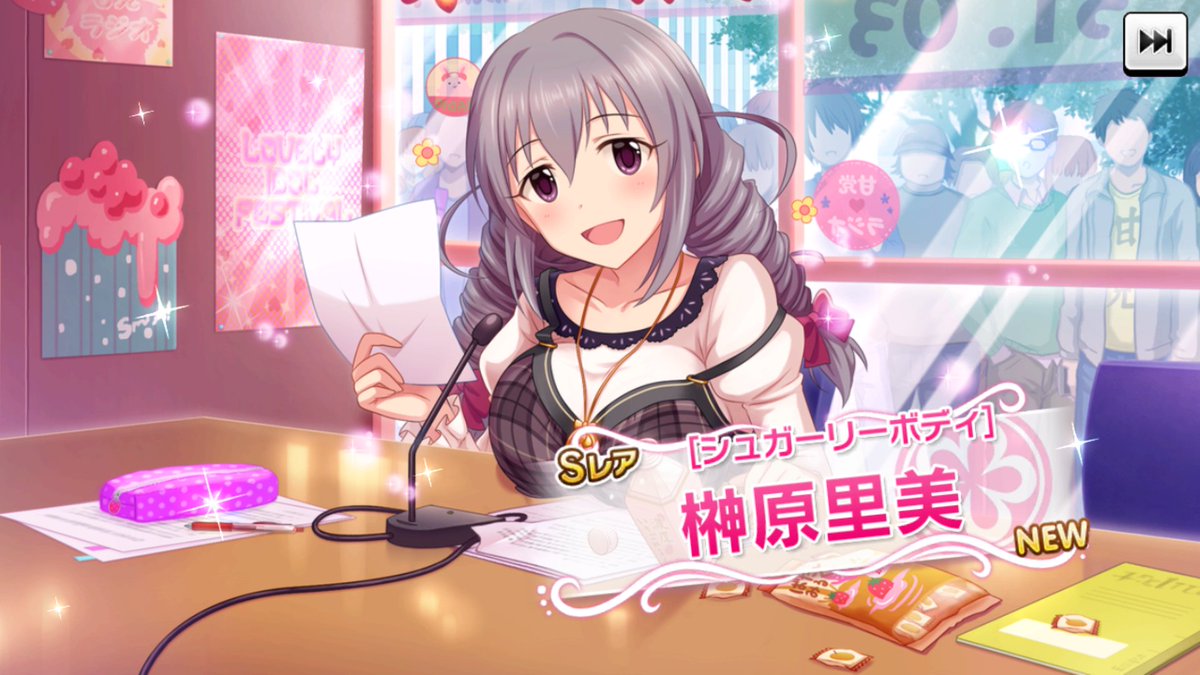 央堂院 デレステ引き継いで再開しました 一回目のデータの引き継ぎだから初期すぎた アイマス デレステ Imas