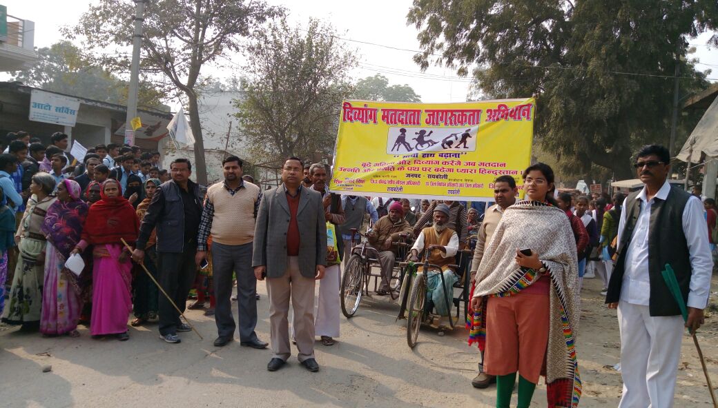 SVEEP in Raibareli <a href="/anujias09/">Anuj Kr Jha</a> <a href="/LkoMahotsav/">Lucknow Mahotsav</a>