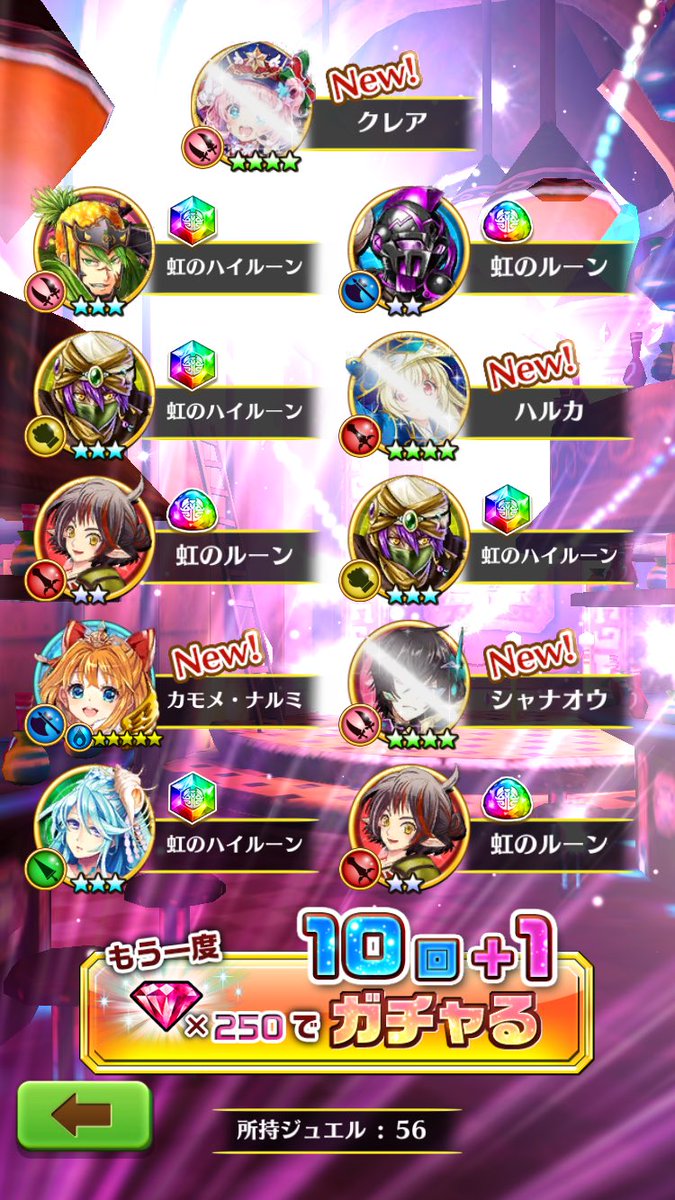 新フォースター Twitter Search