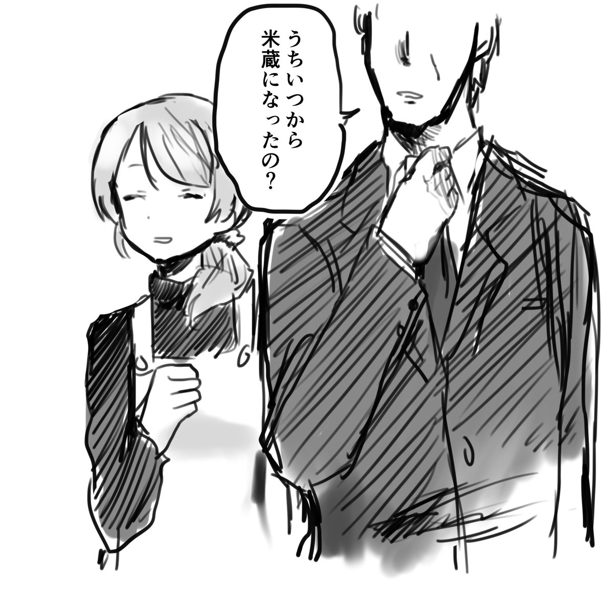 @kayotin_code10 
小泉家 