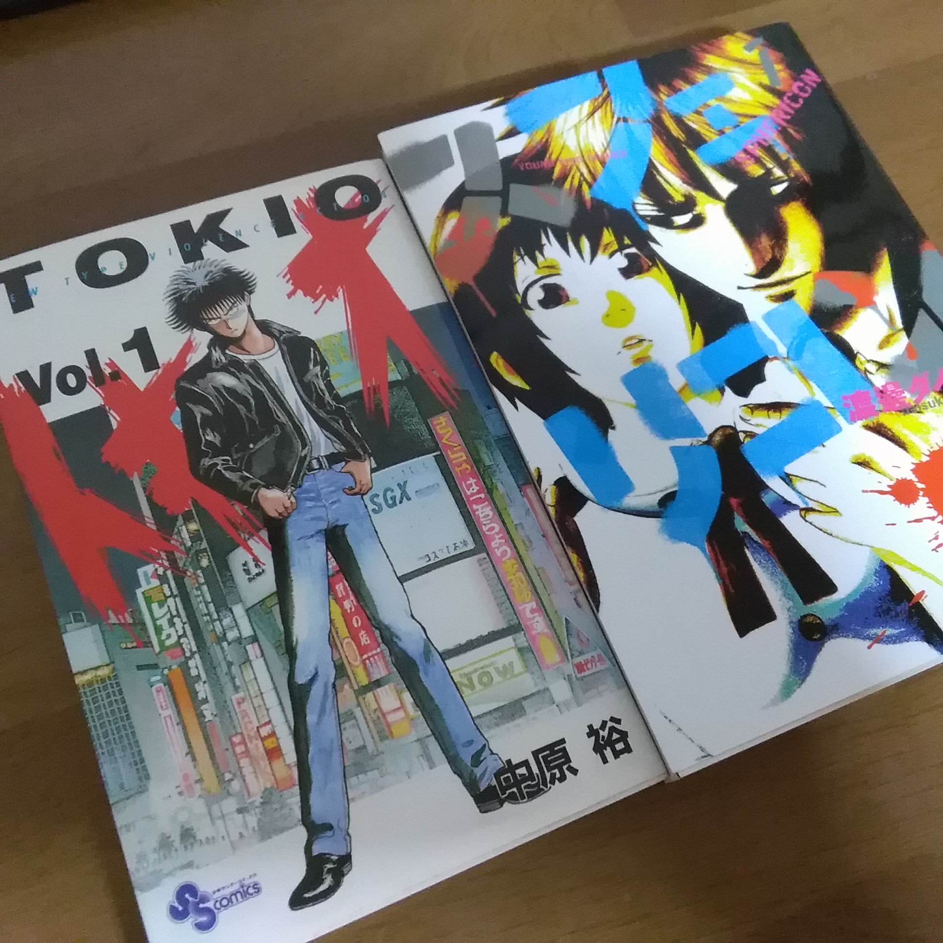 Taka على تويتر シラット が登場する漫画 中原裕 トキオ 渡邊ダイスケ スフェリコン 軍式シラット フィリピン人のカリ シラット使いが登場 Taka على تويتر シラット が登場する漫画 中原裕 トキオ 渡邊ダイスケ スフェリコン 軍式シラット フィリピン人のカリ シラット使いが登場