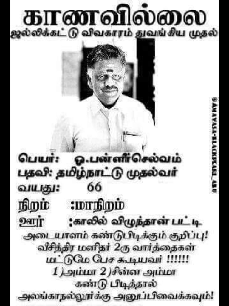 மன்னை சாதிக் tweet media
