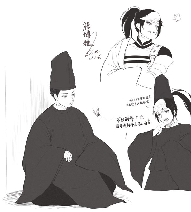 平安のtwitterイラスト検索結果 古い順 平安のtwitterイラスト検索結果 古い順