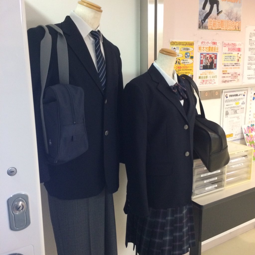 飛鳥未来高校 男子制服 - スーツ